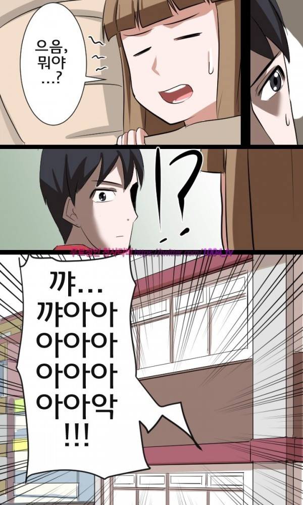 젖소탱탱걸 15화 7