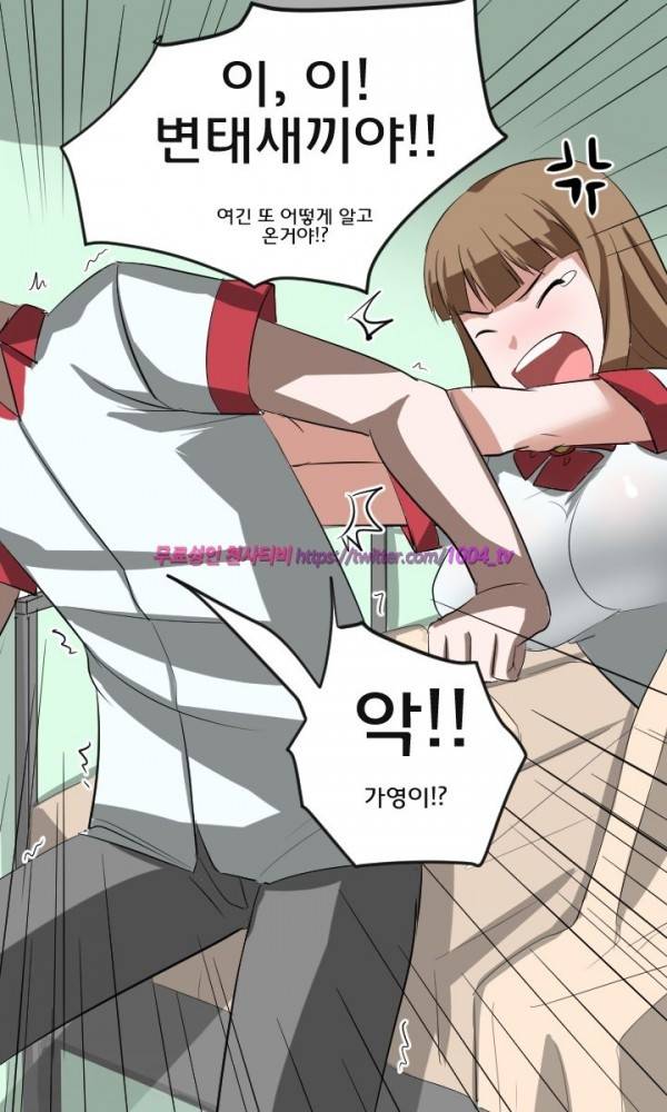 젖소탱탱걸 15화 8
