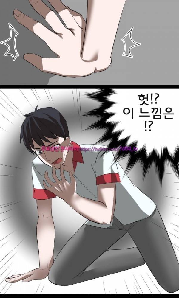 젖소탱탱걸 15화 9