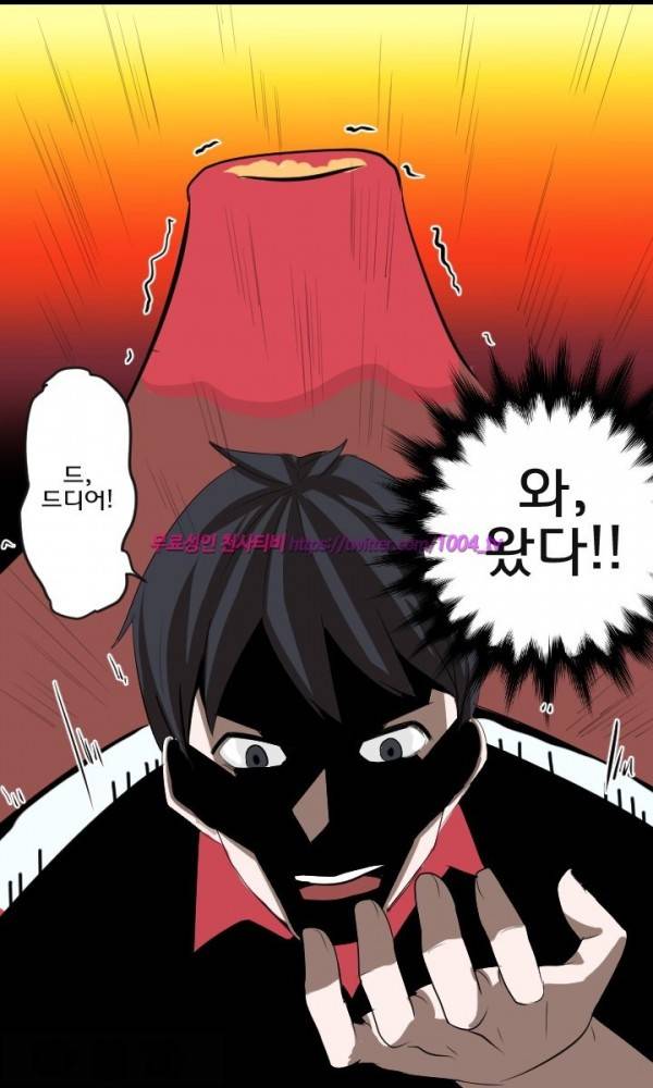 젖소탱탱걸 15화 10