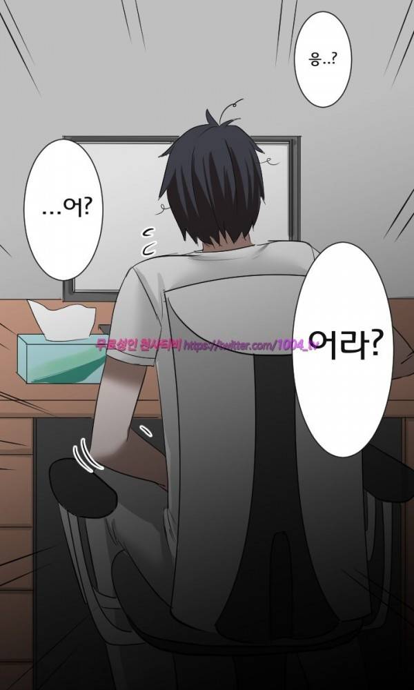 젖소탱탱걸 15화 20