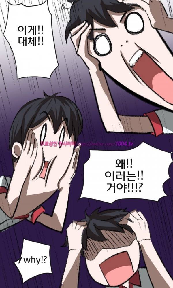 젖소탱탱걸 15화 22