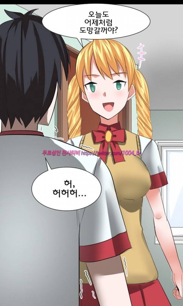 젖소탱탱걸 15화 26