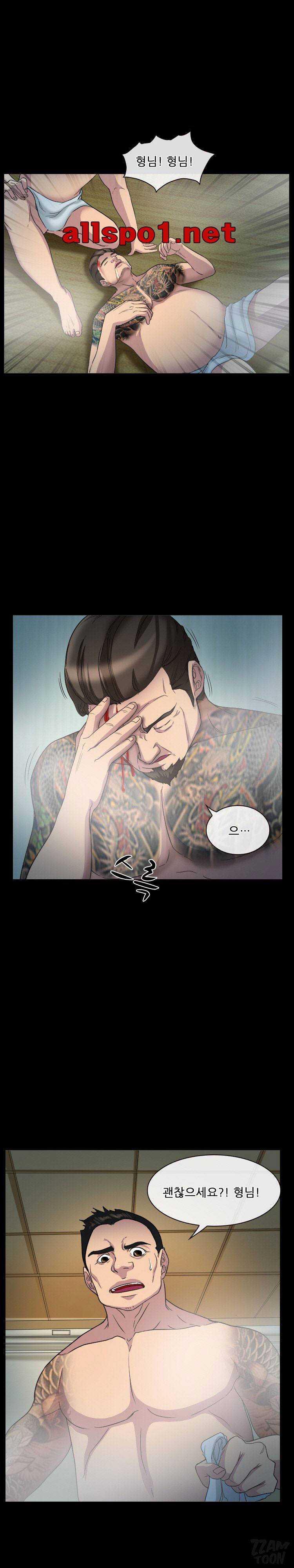 초대받지 못한 추억 29-30화 1