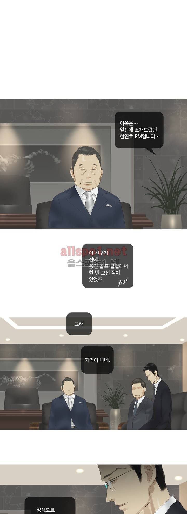 권태 45화 1