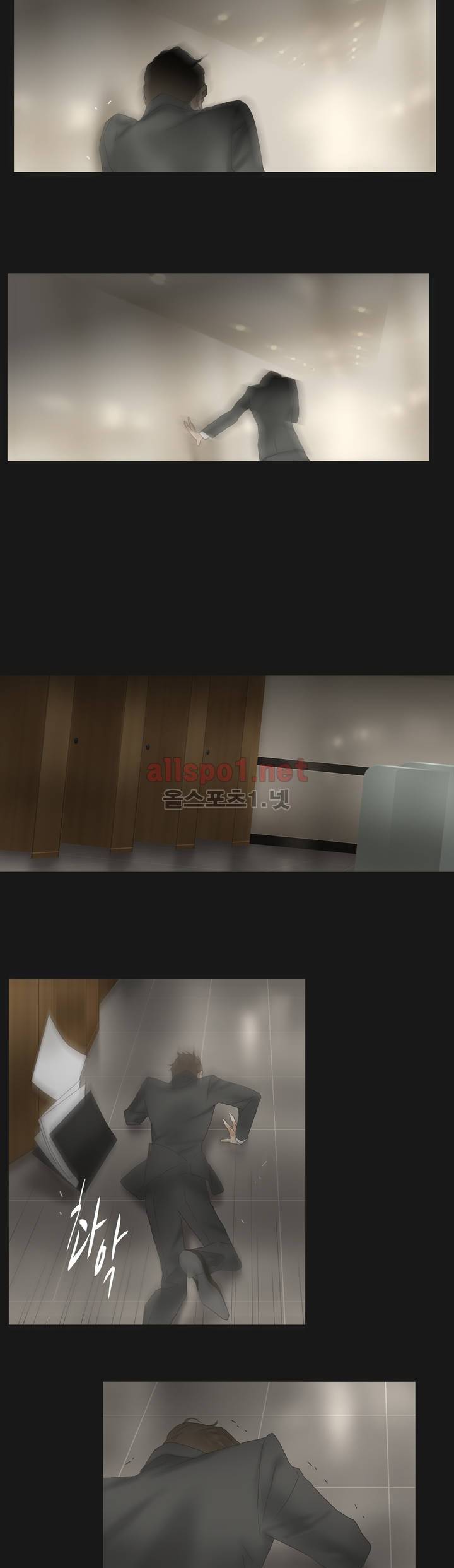 권태 55화 2