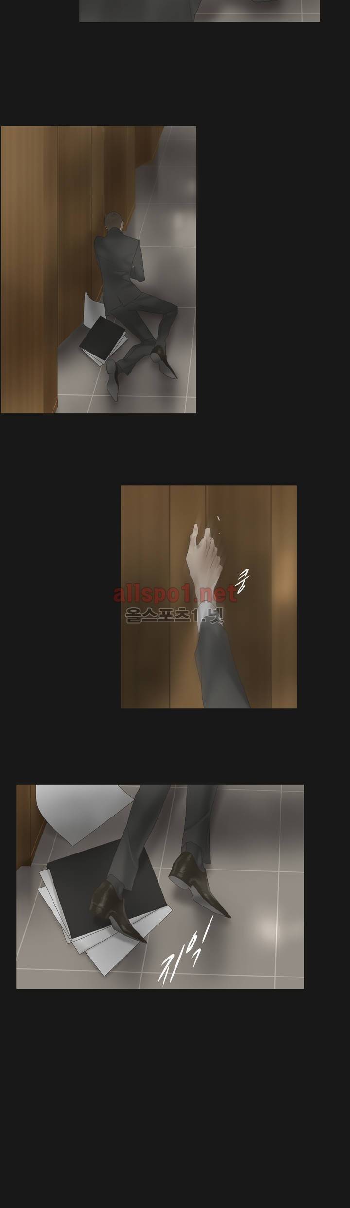 권태 55화 3