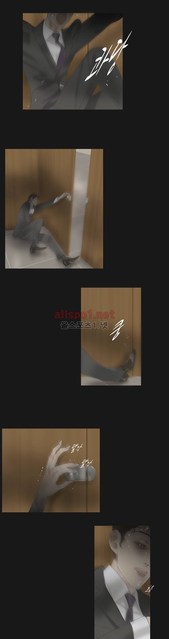권태 55화 4