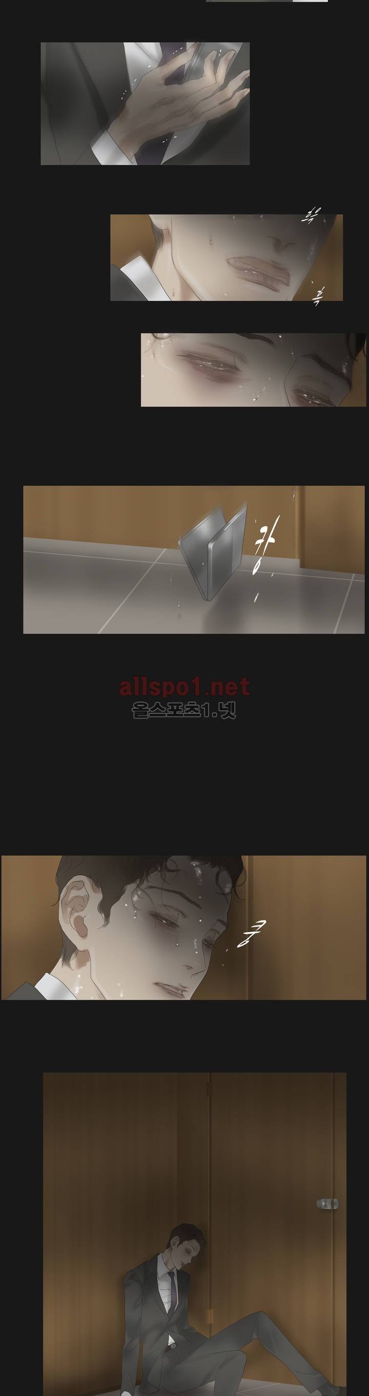 권태 55화 5
