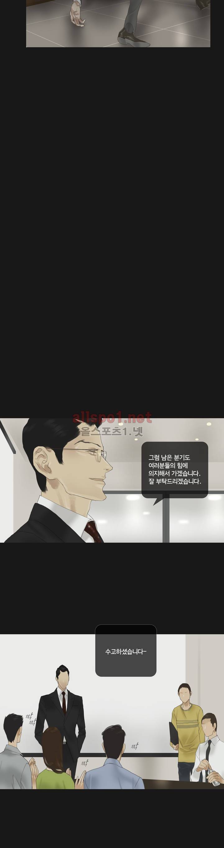 권태 55화 6
