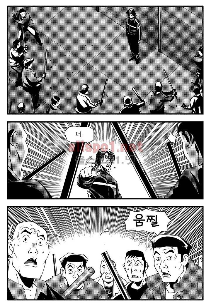 천벌 84화 25