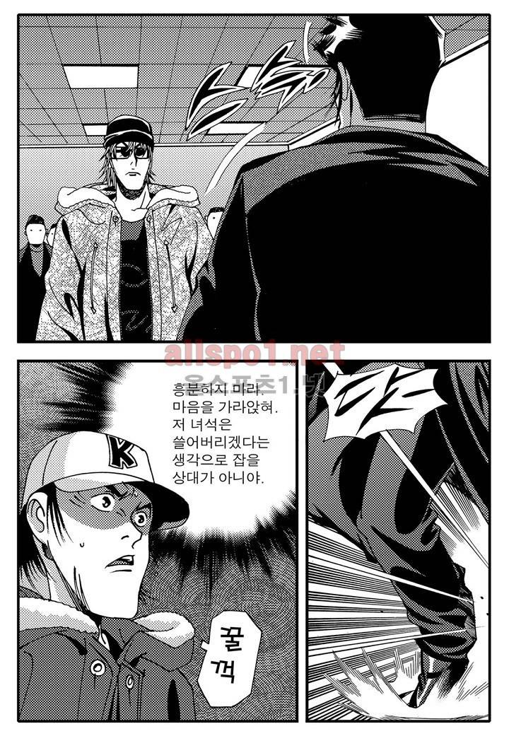 천벌 104화 3