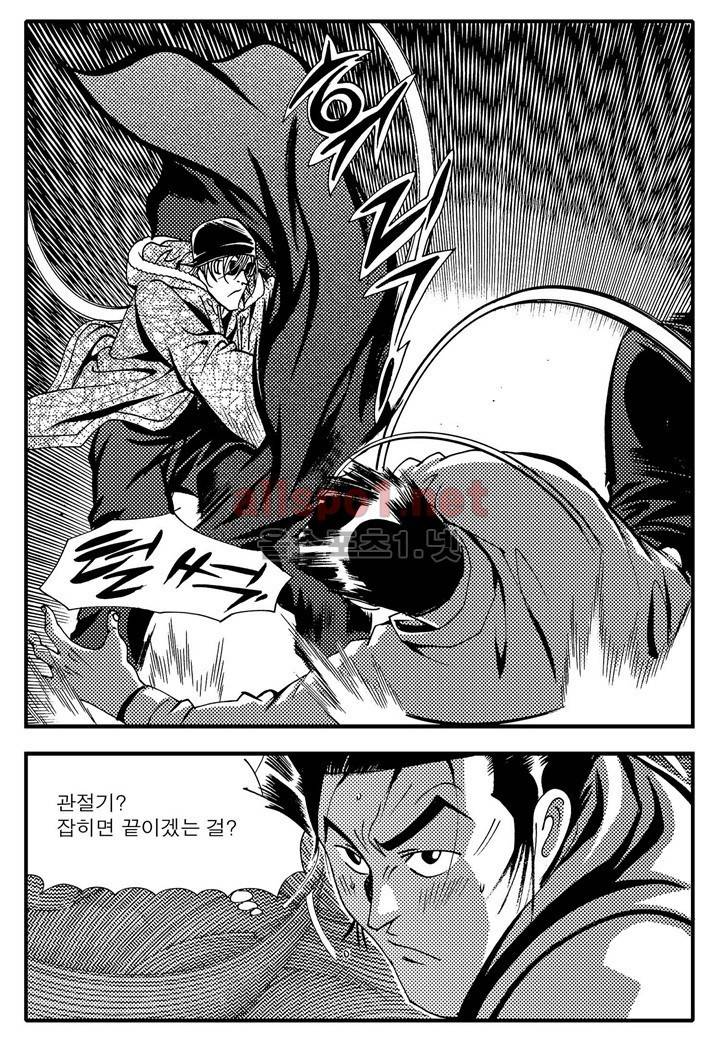 천벌 104화 8