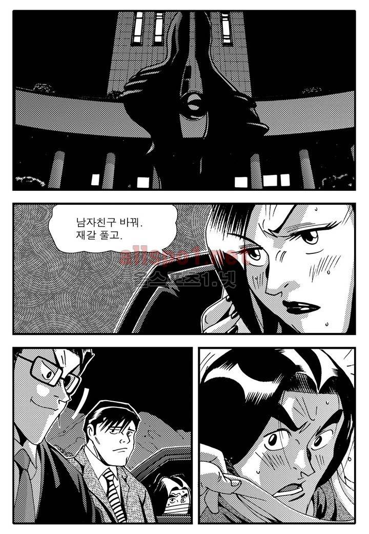 천벌 104화 10