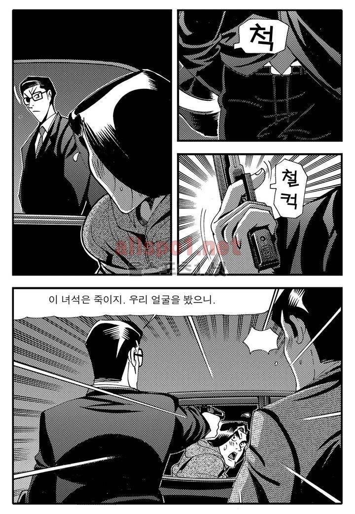 천벌 104화 18