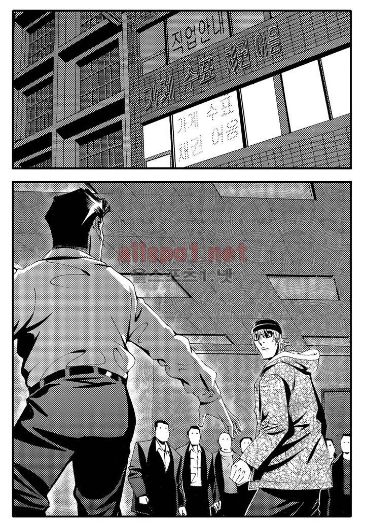 천벌 104화 20