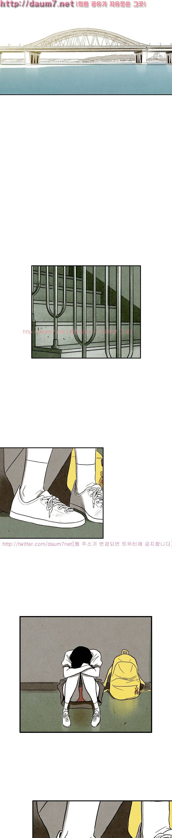 온오프 33화 4