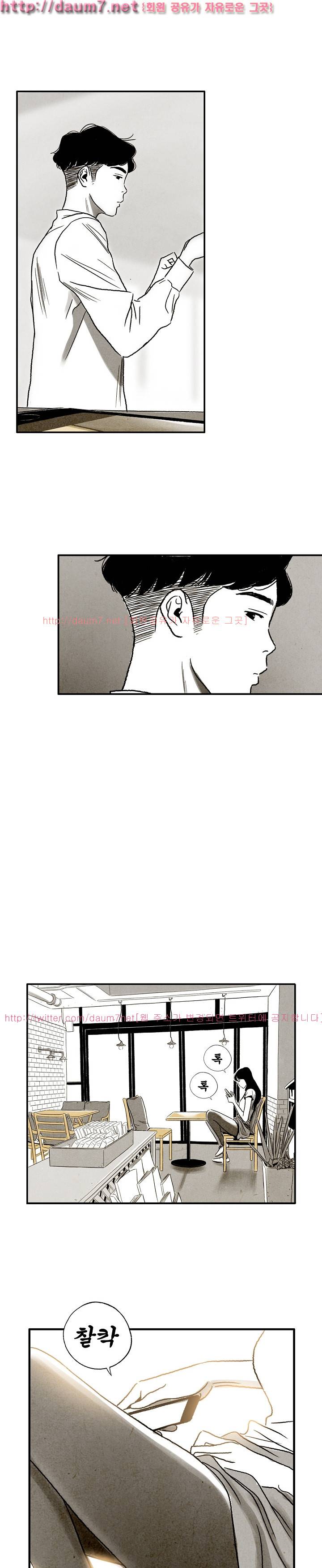 온오프 53화 3