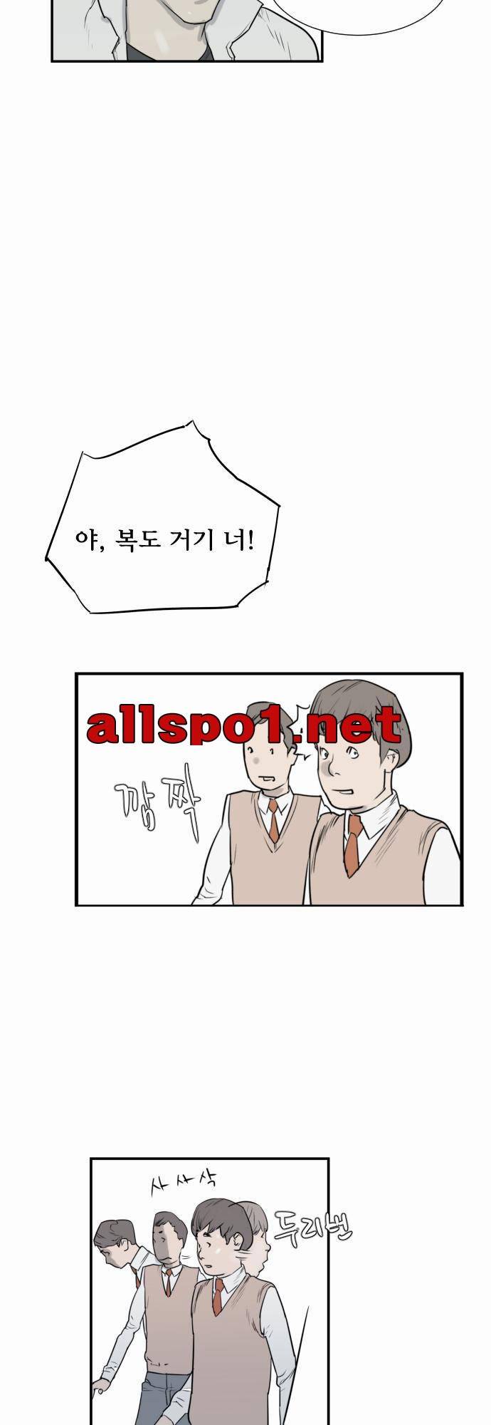 용감한 시민 12화 4