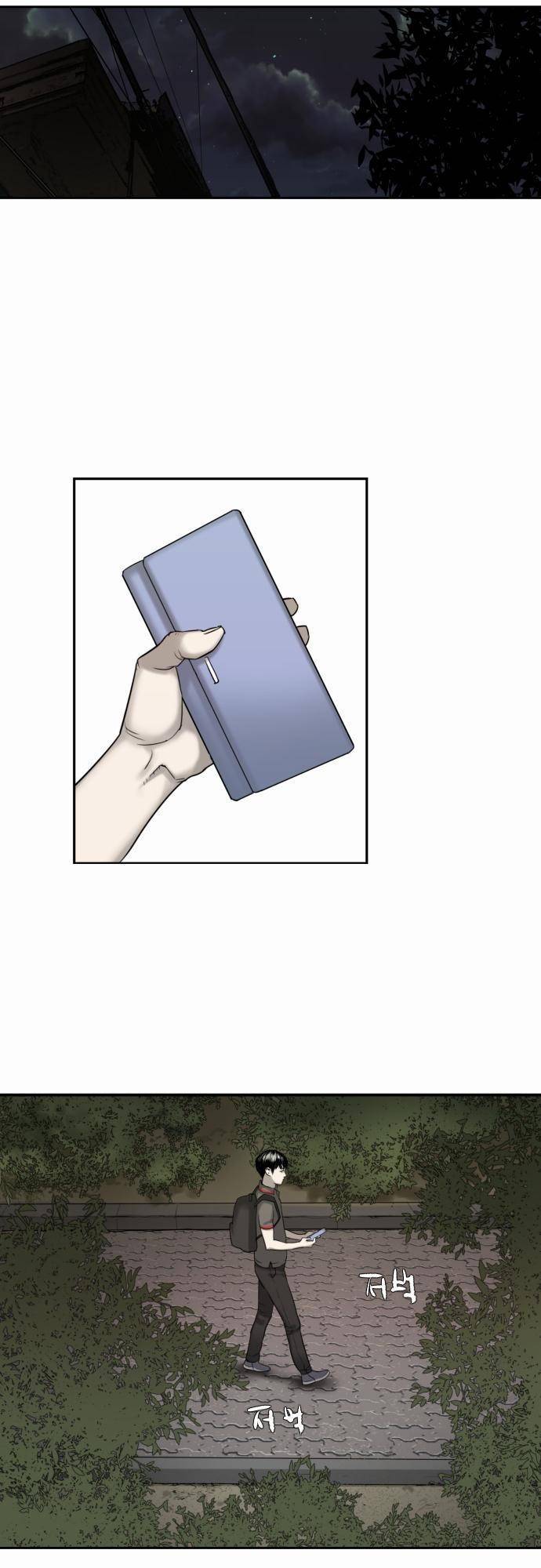 용감한 시민 31화 9