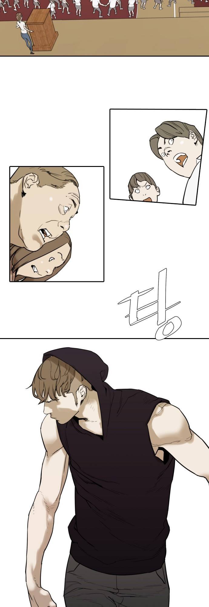 용감한 시민 60화 5
