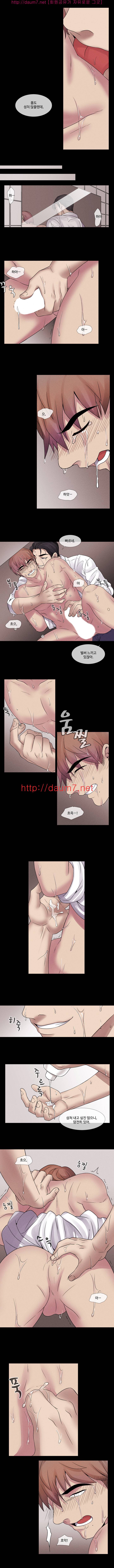얼굴없는 상담사 4화 2