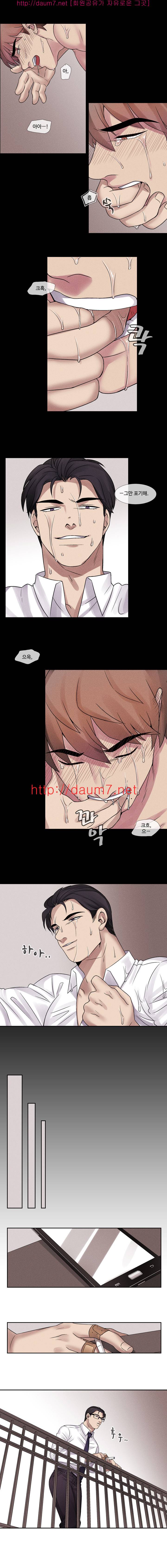 얼굴없는 상담사 4화 4
