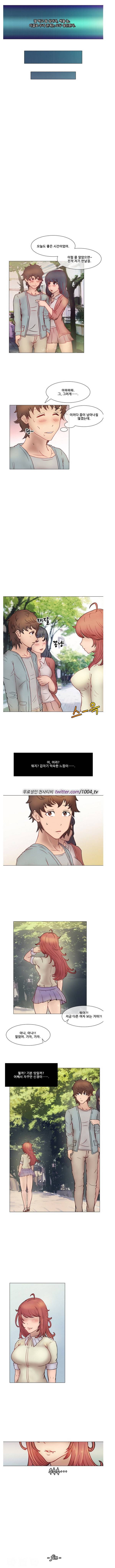 색마아리아스 18화 - 완결 5