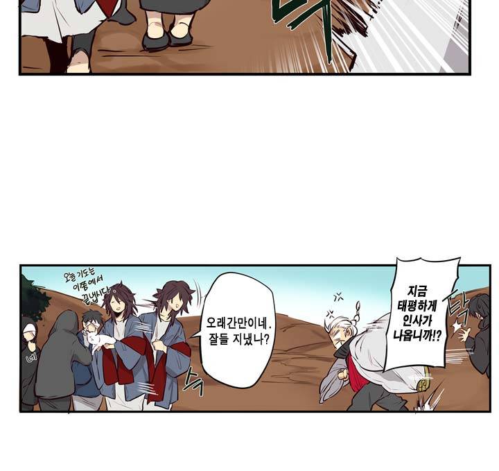 악의탄생 4화 5