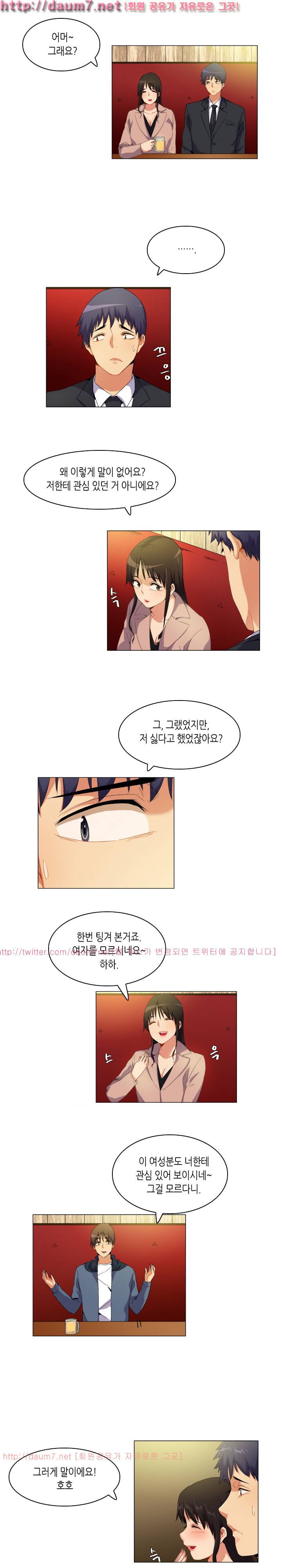 어플의 신 65화 2
