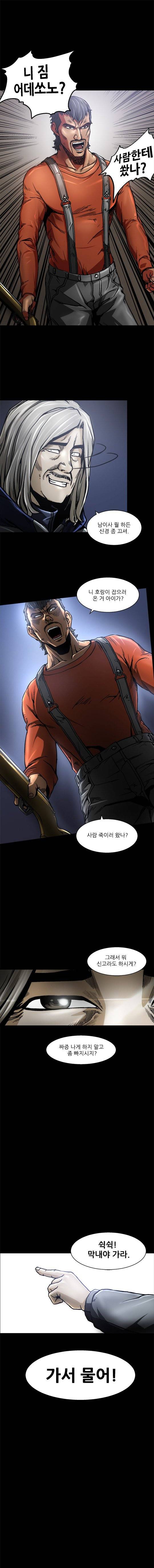 인범 21-25화 3