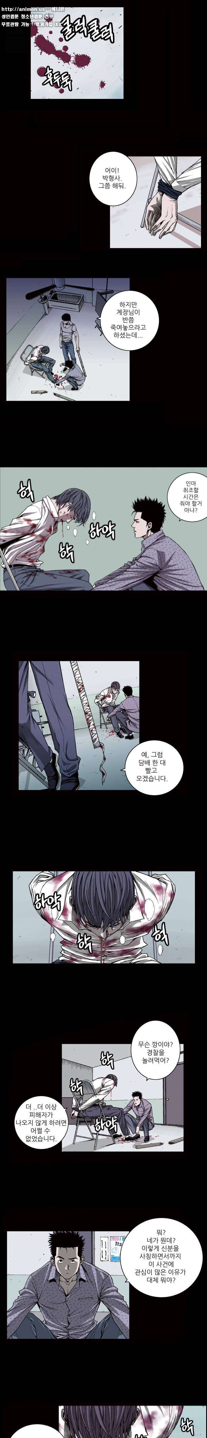 이화 3화 2
