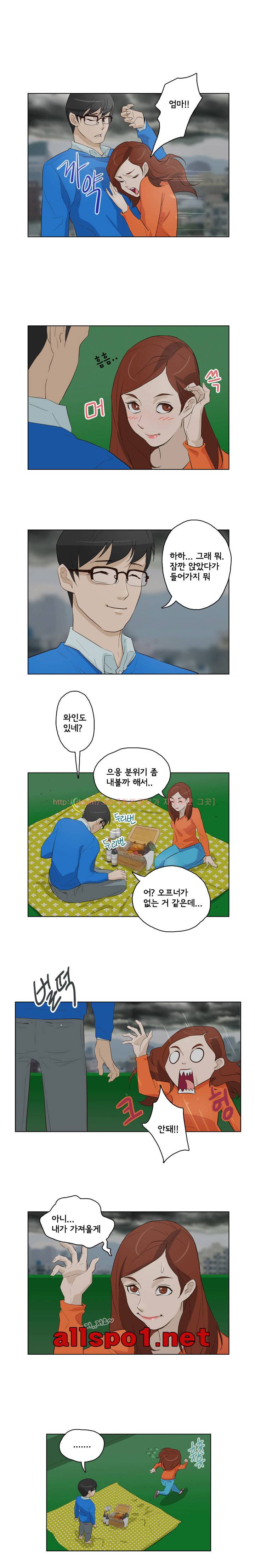 오늘의 남편 16화 2