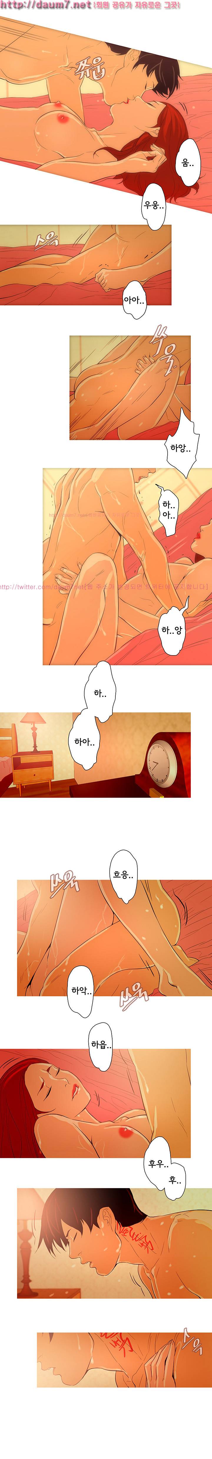 오늘의 남편 26화 3