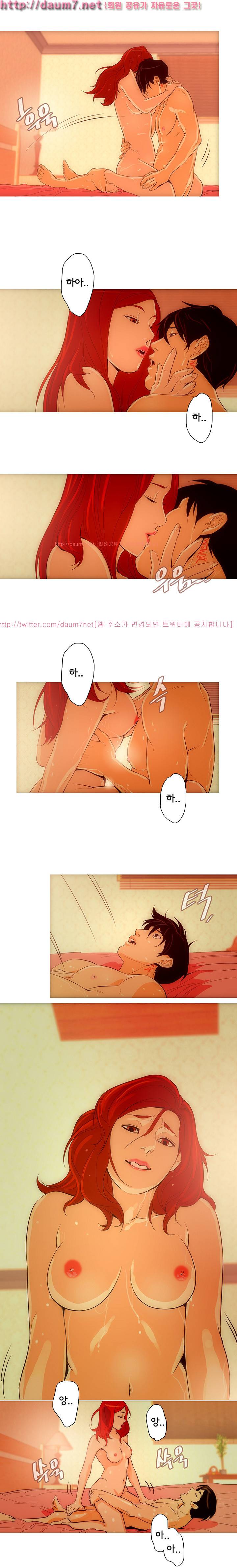 오늘의 남편 26화 4