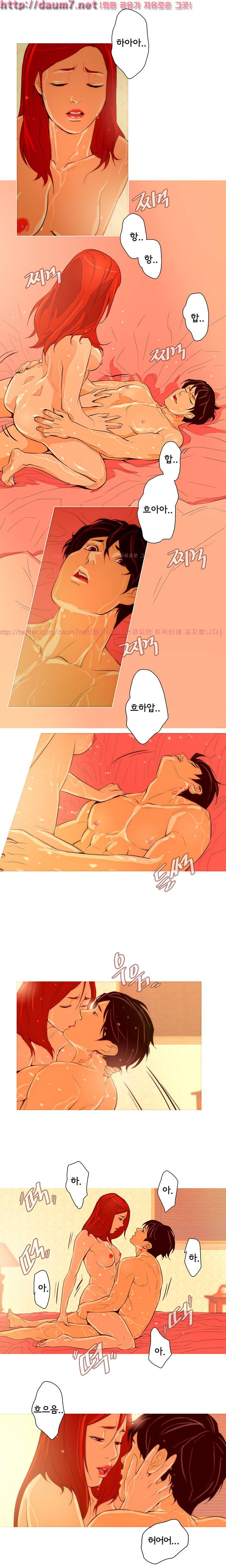 오늘의 남편 26화 6