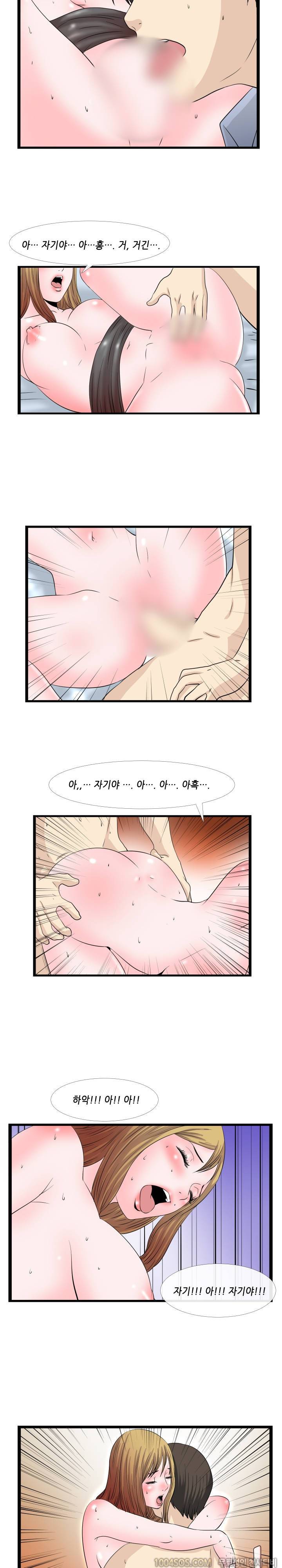 업타운리그 3화 10