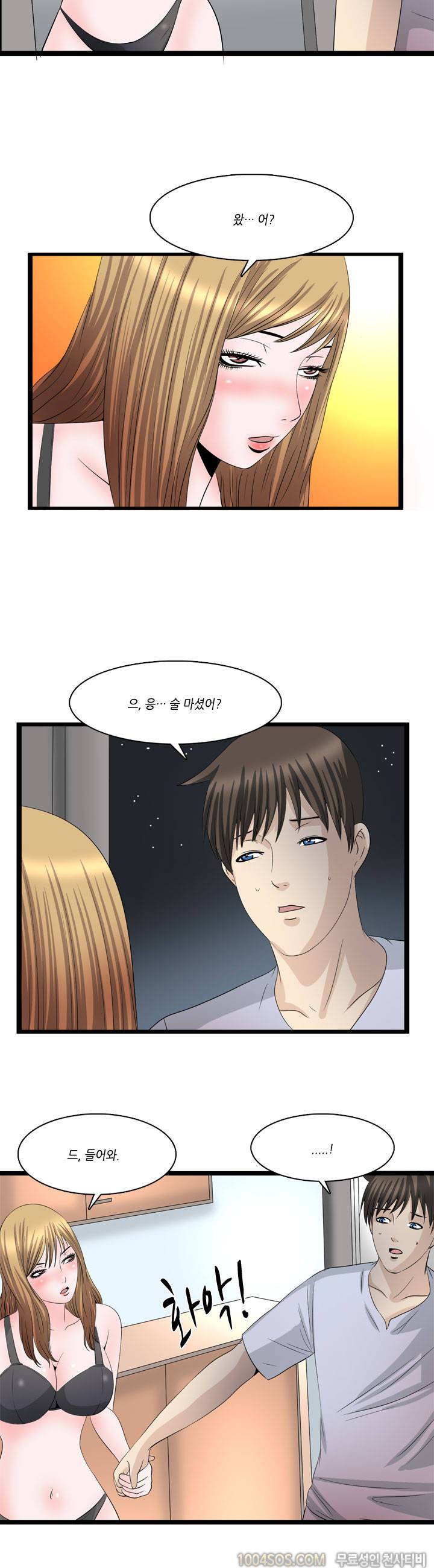 업타운리그 13화 8