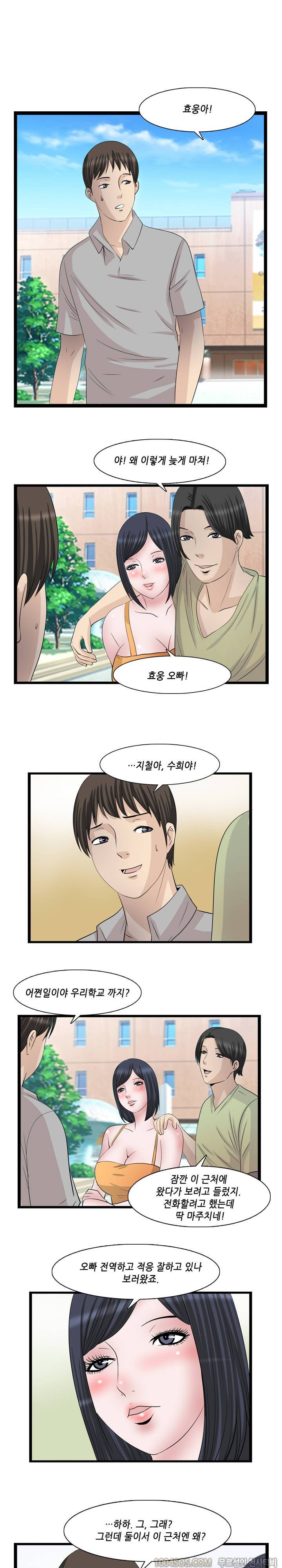 업타운리그 23화 7