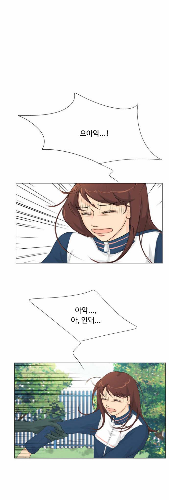 귀각시 7화 1