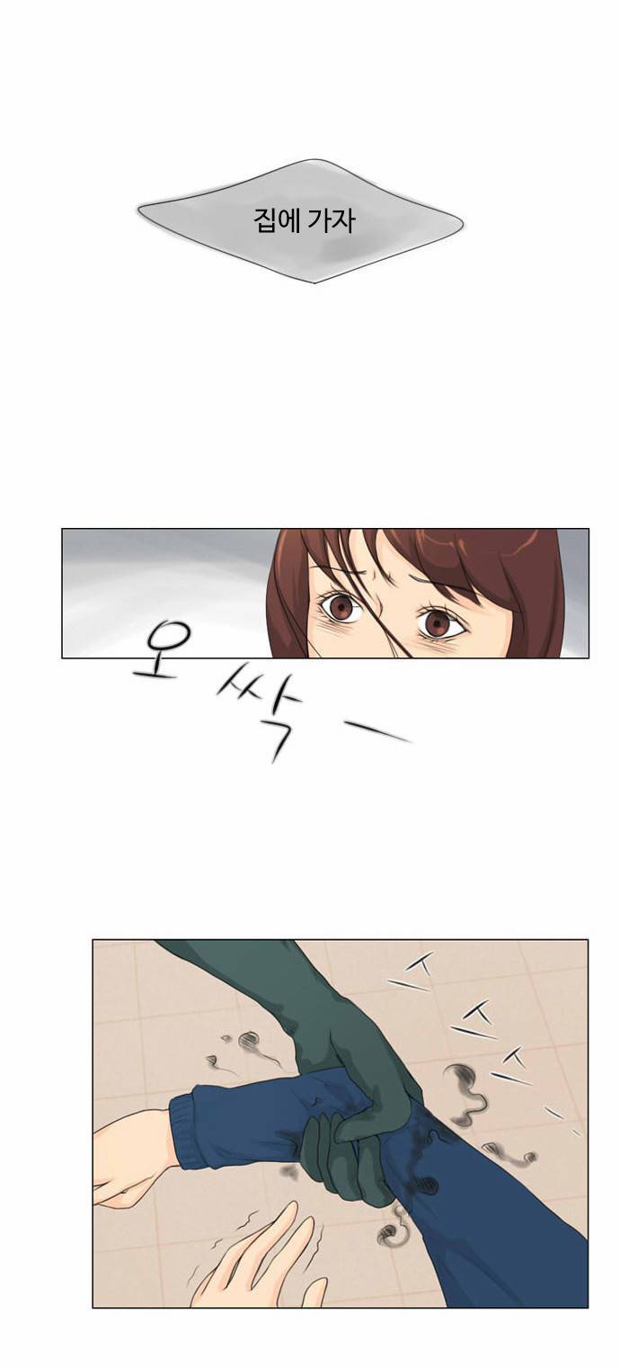 귀각시 7화 3