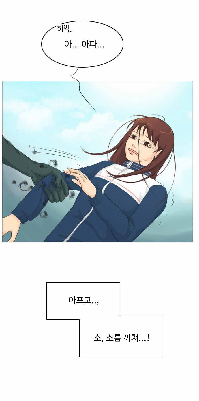 귀각시 7화 4