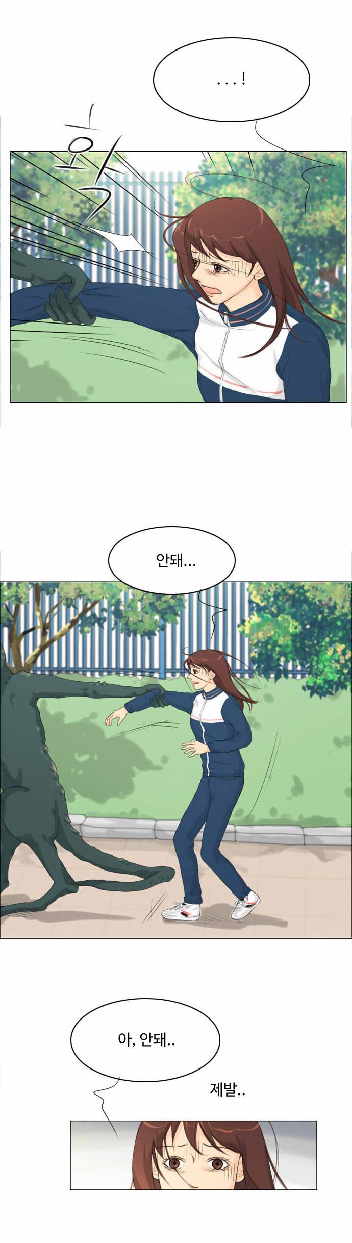 귀각시 7화 5