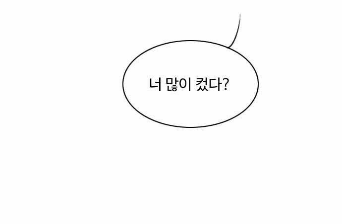 귀각시 27화 4