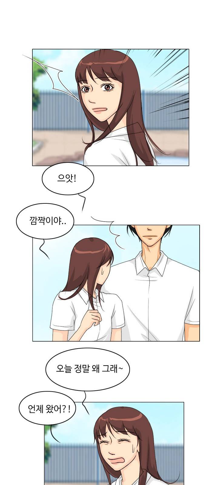 귀각시 44화 2