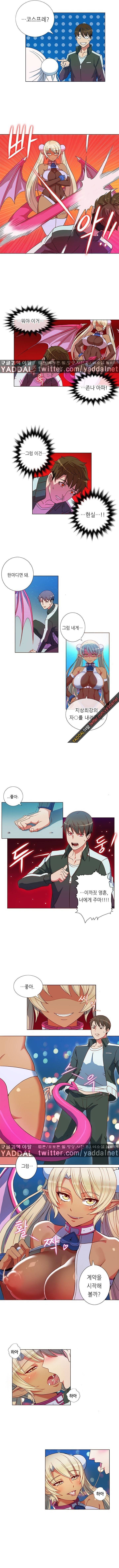 존슨 계약자 2화 2