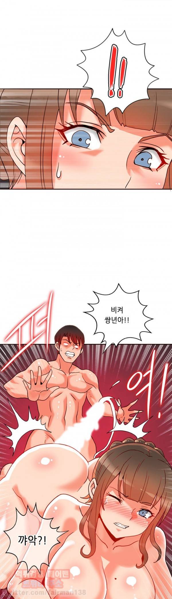 존슨 계약자 22화 8