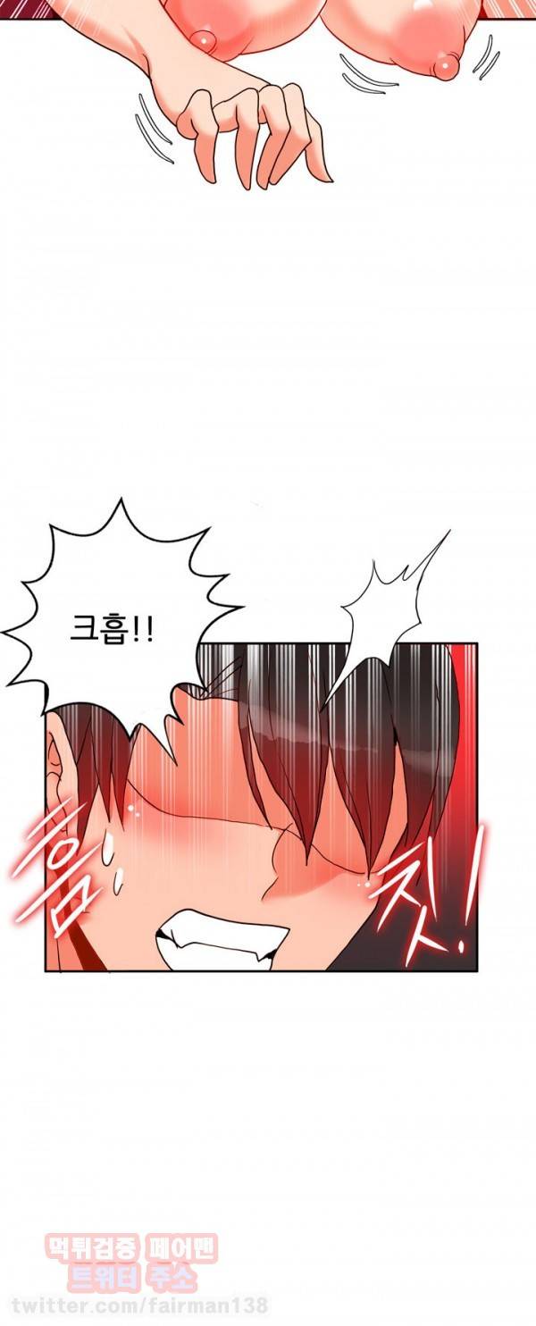 존슨 계약자 22화 9