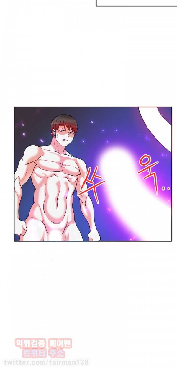 존슨 계약자 22화 23