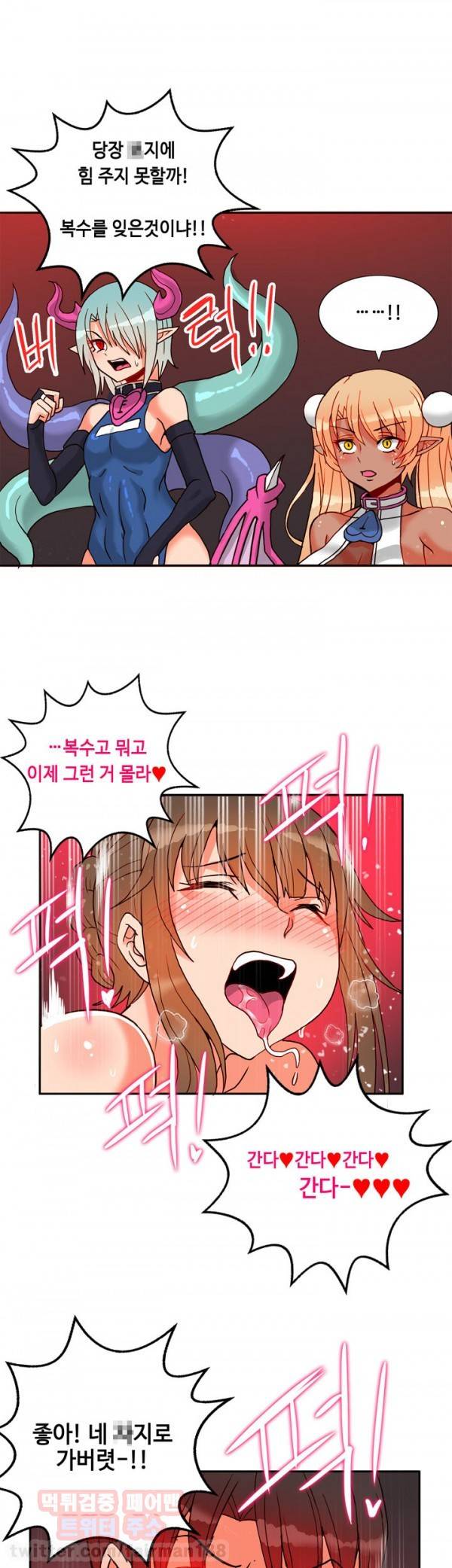 존슨 계약자 22화 36